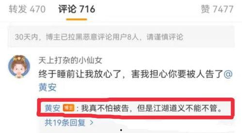 网友吃瓜爆料视频大全最新,最新吃瓜视频大全,揭秘娱乐圈幕后真相! 第1张 网友吃瓜爆料视频大全最新,最新吃瓜视频大全,揭秘娱乐圈幕后真相! 第1张