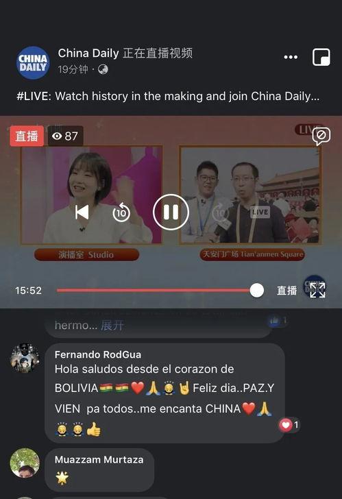 最新国际爆料新闻报道视频,最新视频揭露惊人内幕