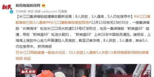 宜昌观察爆料事件最新,揭开背后惊人真相！  第2张