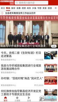 登封市最新爆料新闻直播,揭秘重大新闻事件背后的真相 第2张 登封市最新爆料新闻直播,揭秘重大新闻事件背后的真相 第2张