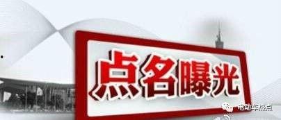 今日热线媒体爆料新闻,今日热线媒体聚焦重大新闻事件  第3张