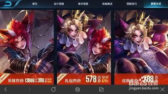 王者新皮肤爆料最新百里,神秘特工降临，暗夜猎手再升级  第3张