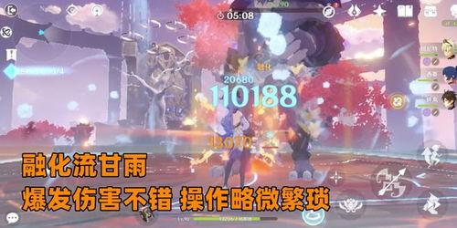 须弥 角色爆料大全最新,揭秘神秘世界中的英雄传奇  第3张