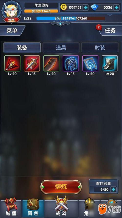 地下城最新手册爆料视频,揭秘神秘技能与装备升级攻略  第1张