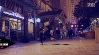 重庆街舞爆料视频大全最新,揭秘最新爆料视频大全  第2张