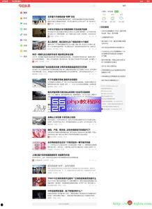 新闻爆料 自媒体网站,新闻爆料背后的真相  第1张